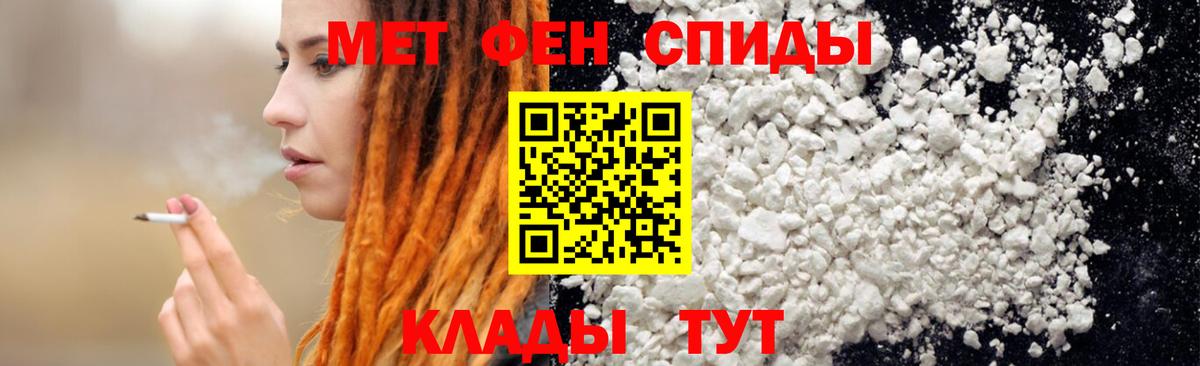 Сегежа  АМФЕТАМИН 97%  Вход с VPN 