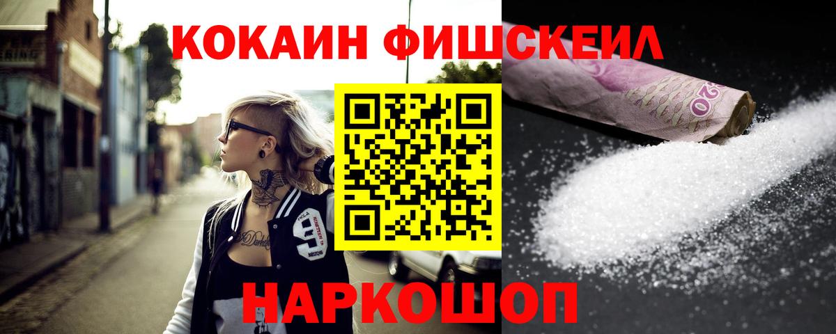 Кокаин Колумбийский Сегежа