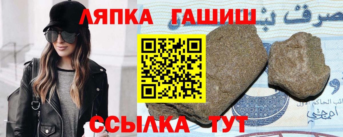 ГАШИШ Изолятор Сегежа