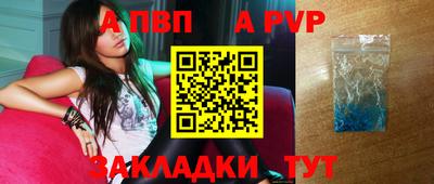 кокс Можга