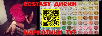 кокс Можга