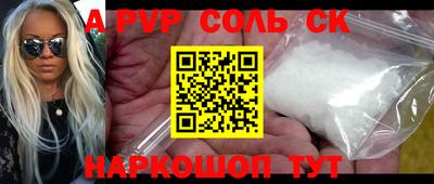 кокс Можга
