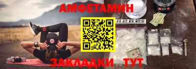 прущая мука Можайск