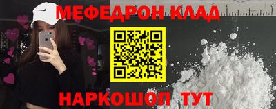 прущая мука Можайск