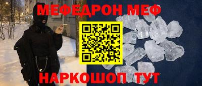 прущая мука Можайск