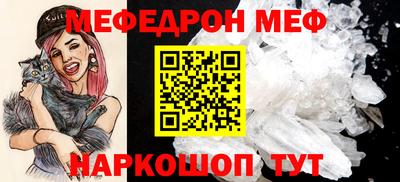 прущая мука Можайск