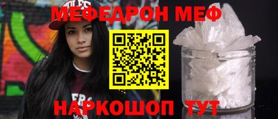 прущая мука Можайск