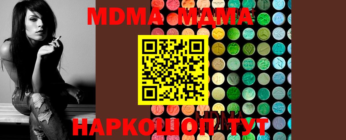 MDMA VHQ Сегежа