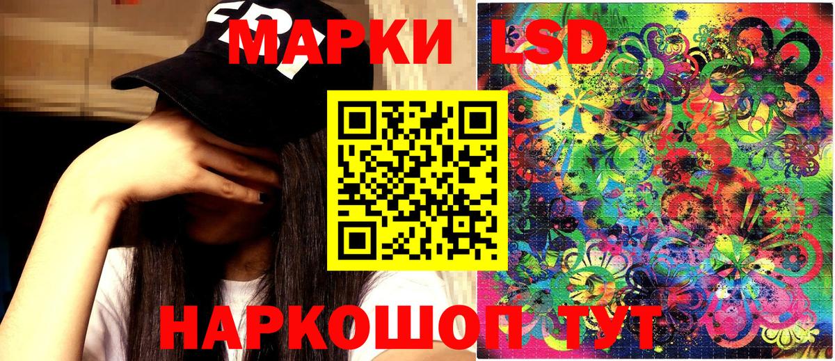 Марки N-bome 1500мкг  Вход с VPN  Сегежа 