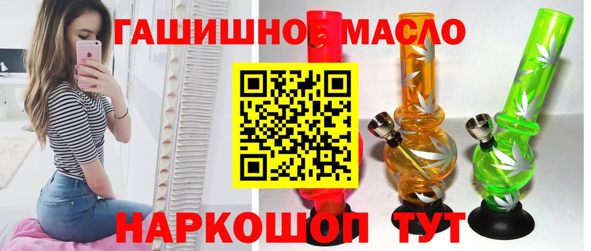 что такое наркотик  Вход с VPN  Сегежа  Дистиллят ТГК Wax 