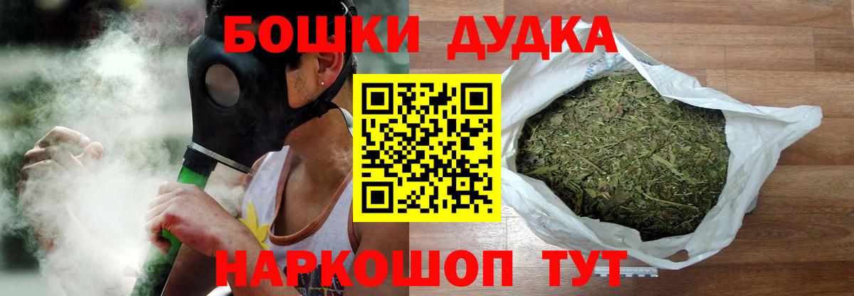 Сегежа  Бошки Шишки гибрид  Вход с VPN  МАРИХУАНА индика  Бошки Шишки сатива  Каннабис план 